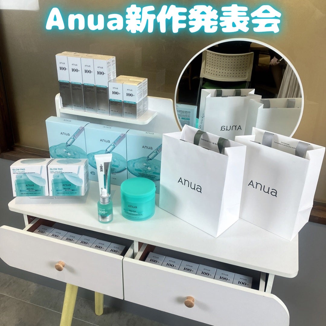 PDRNヒアルロン酸カプセル100セラム/Anua/美容液を使ったクチコミ(1枚目)