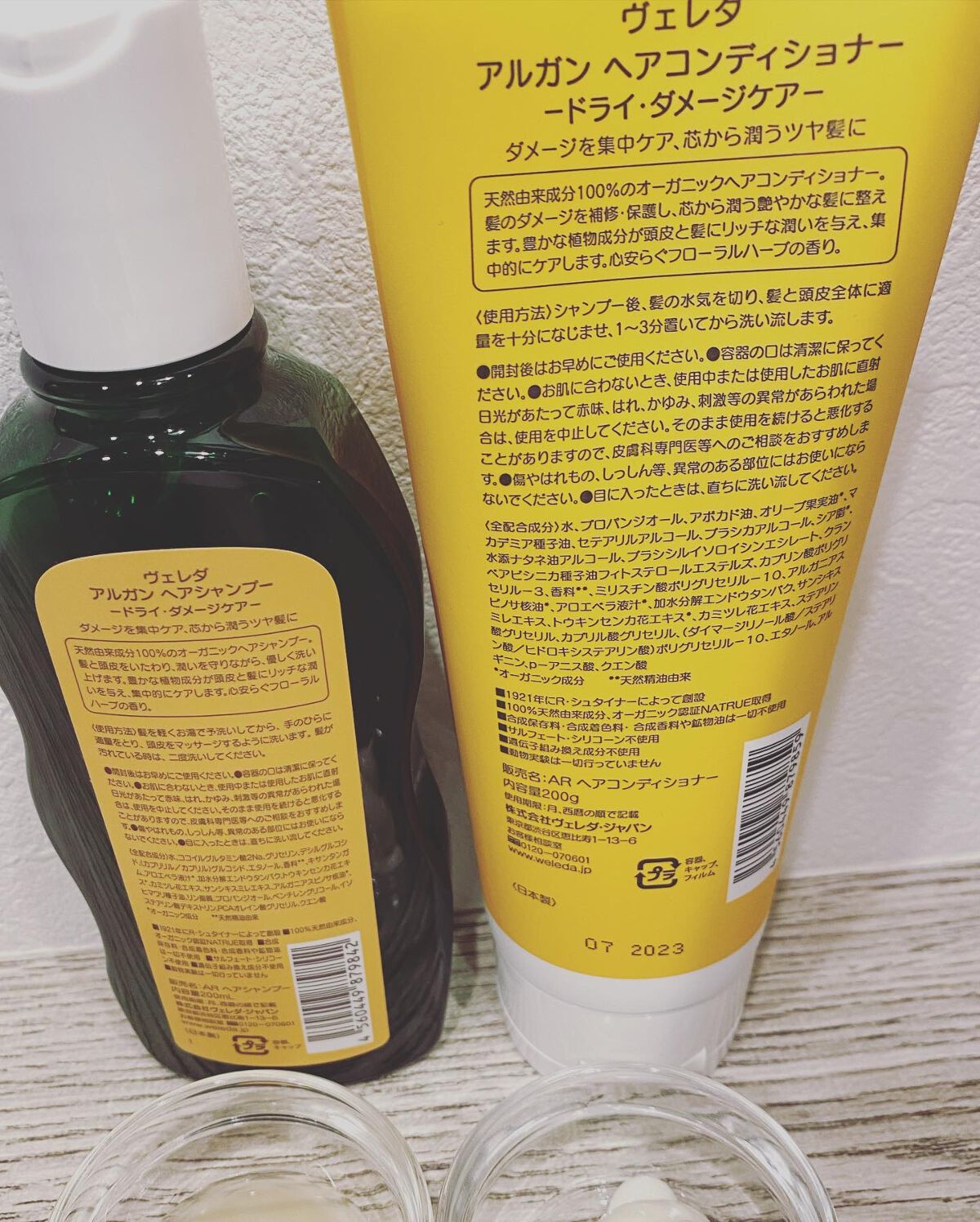 Carrie125 on LIPS 「【アルガン ヘアシャンプー/ヘアコンディショナー】天然由来成分..」(3枚目)