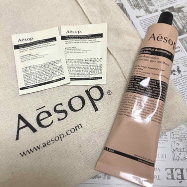 アンドラム アロマティック ハンドバーム/Aesop/ハンドクリームを使ったクチコミ（2枚目）