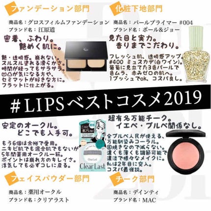 M·A·C ミネラライズ ブラッシュ/M・A・C/パウダーチークを使ったクチコミ(1枚目)