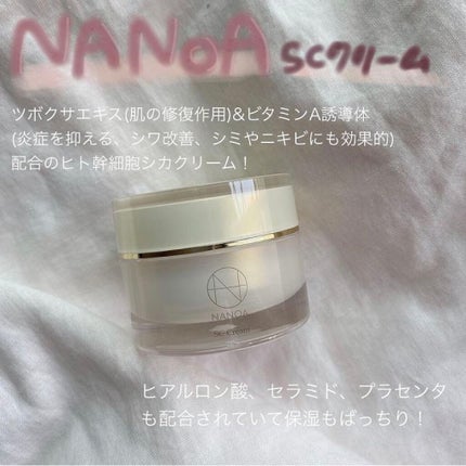 ヒト幹細胞シカクリーム/NANOA/フェイスクリームを使ったクチコミ(3枚目)