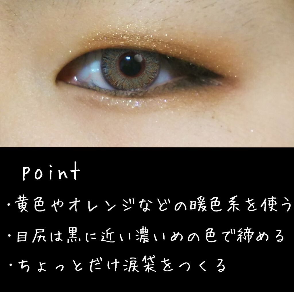 ルックアット マイアイズ/ETUDE/単色アイシャドウを使ったクチコミ(2枚目)