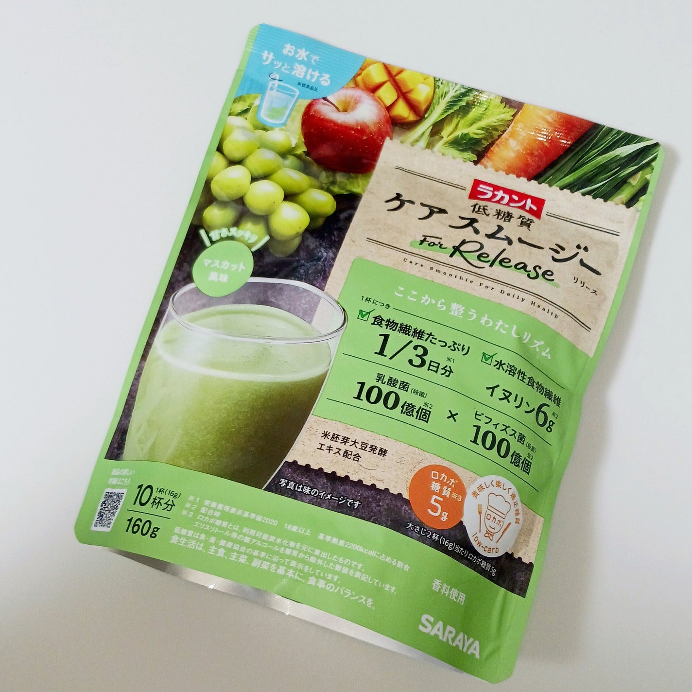 低糖質ケアスムージー/ラカント/美容サプリメントを使ったクチコミ(7枚目)