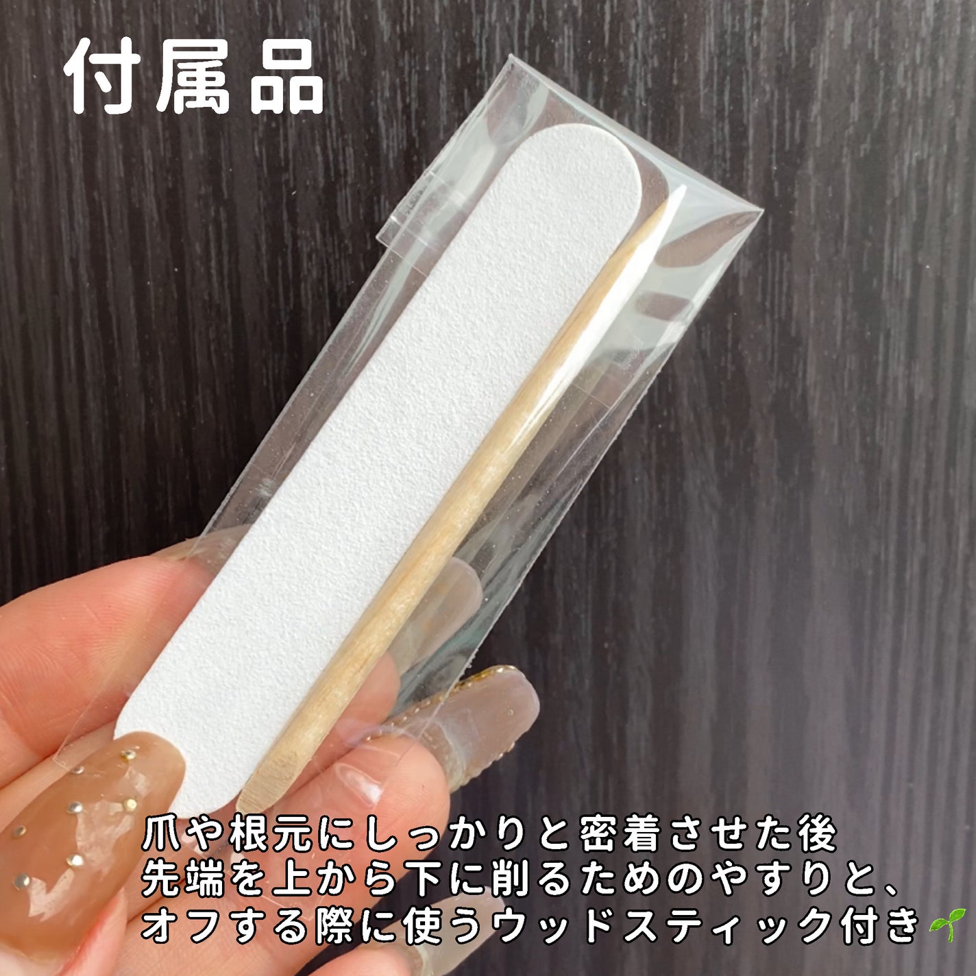 ジェルミーペタリー/ジェルミーワン/ネイルシールを使ったクチコミ(8枚目)