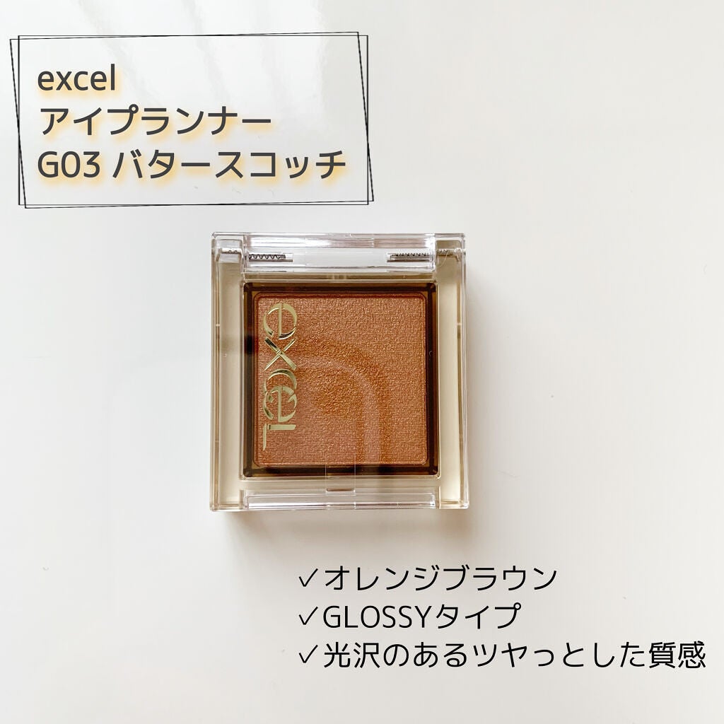 アイプランナー/excel/単色アイシャドウを使ったクチコミ(1枚目)