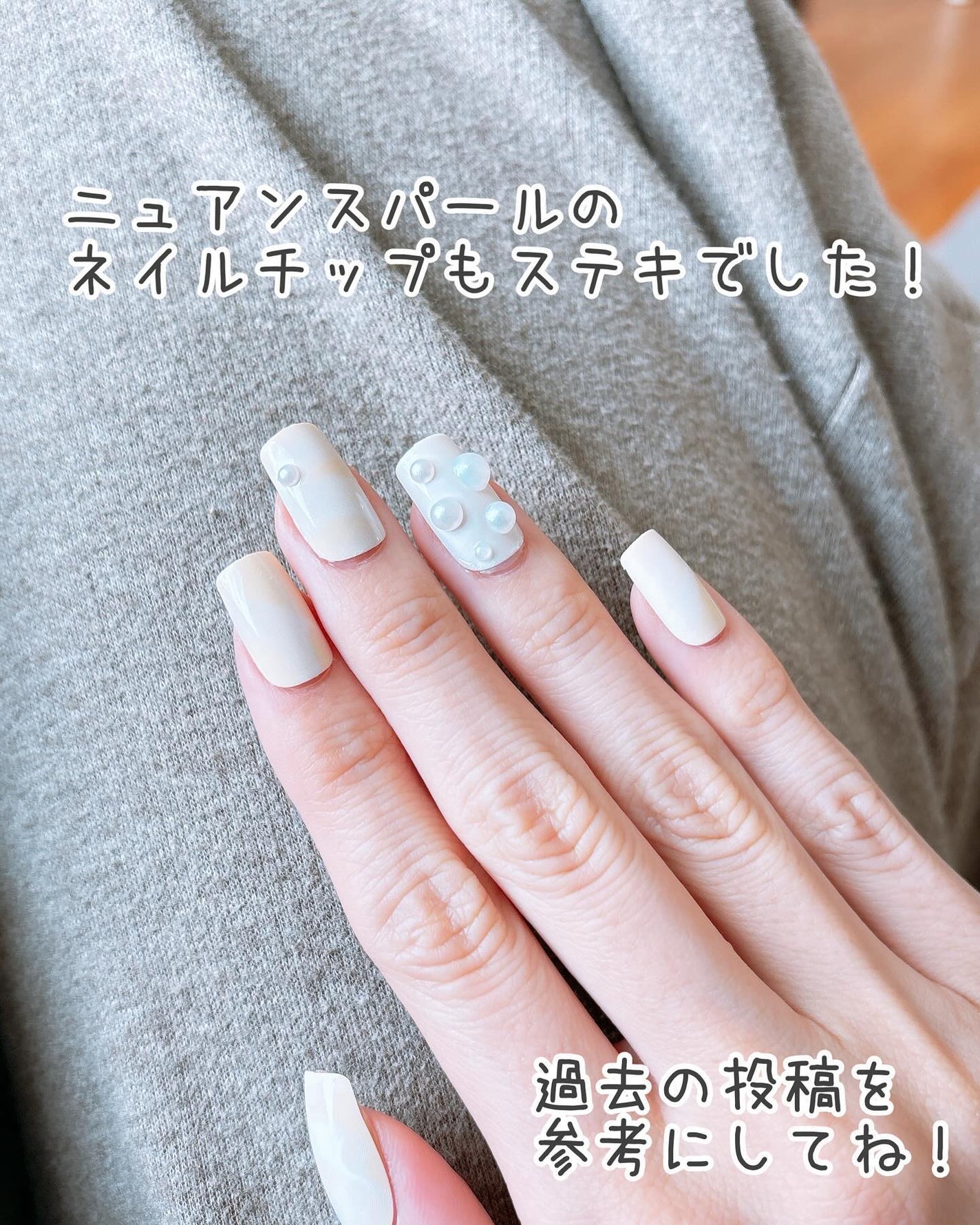 ネイルチップ(ハンド)/amifa/ネイルチップ・パーツを使ったクチコミ(9枚目)