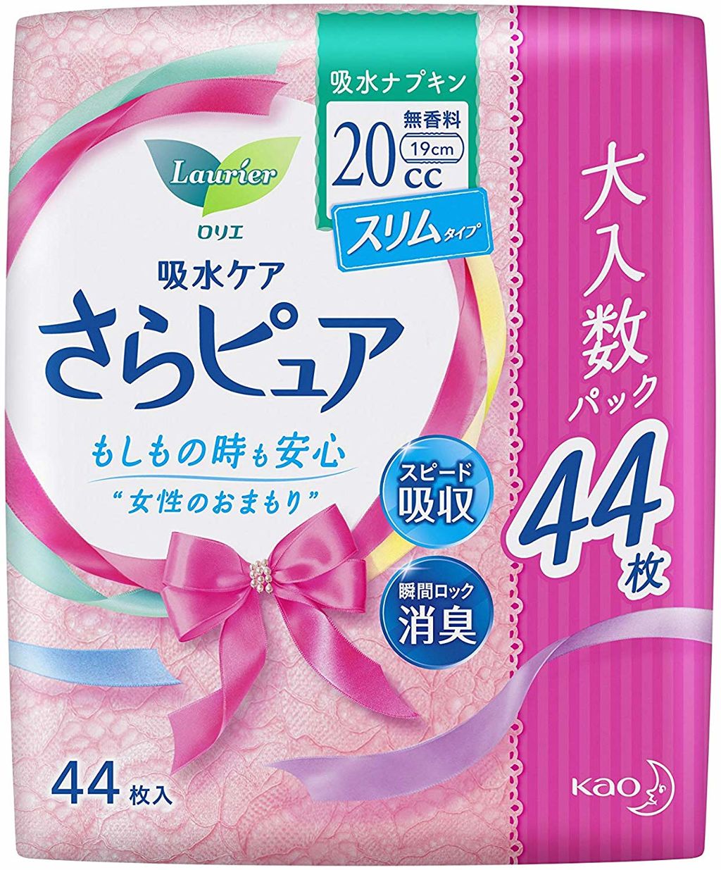 さらピュア スリムタイプ20cc ジャンボパック