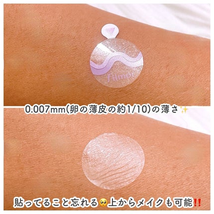 filmor/filmor/日焼け止めローションを使ったクチコミ(4枚目)