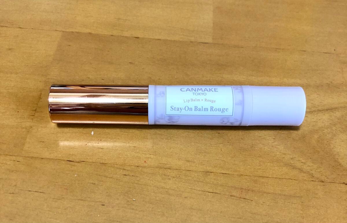 ステイオンバームルージュ/キャンメイク/口紅を使ったクチコミ(1枚目)
