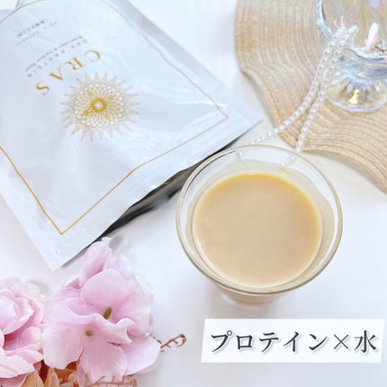 CRAS ソイプロテイン/CRAS/ソイプロテインを使ったクチコミ(5枚目)