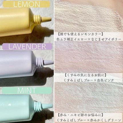 ブライトピュアベースCC/CandyDoll/CCクリームを使ったクチコミ(3枚目)