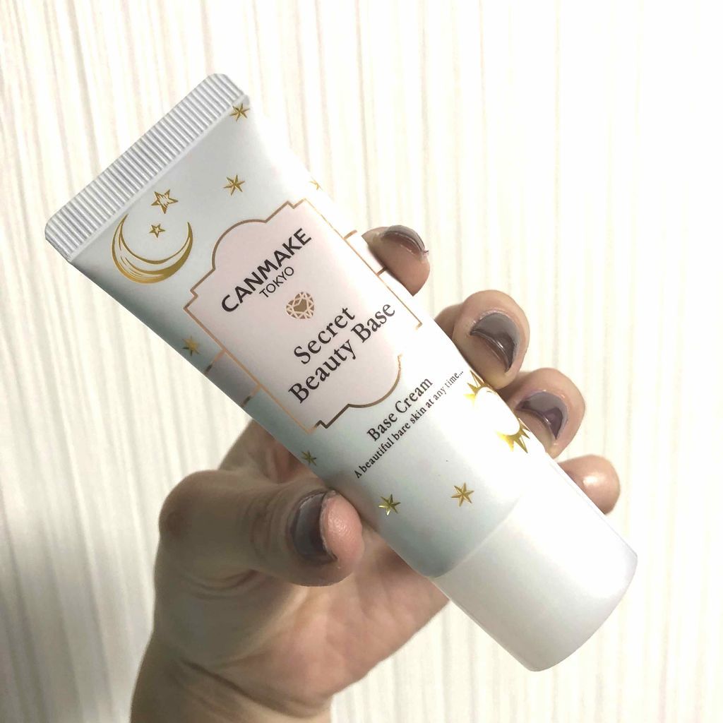 シークレットビューティーベース/キャンメイク/化粧下地を使ったクチコミ(1枚目)