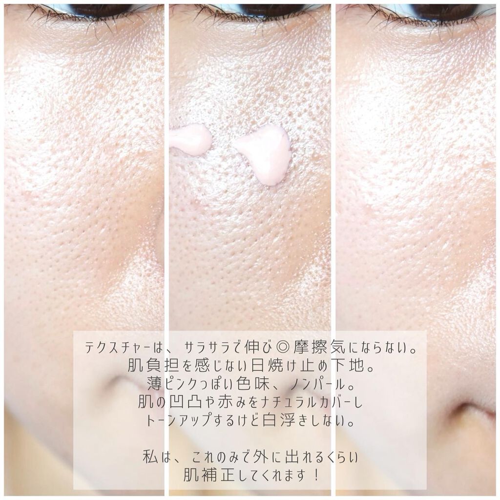 ファイブプライムプロテクター/セルベスト/化粧下地を使ったクチコミ(2枚目)