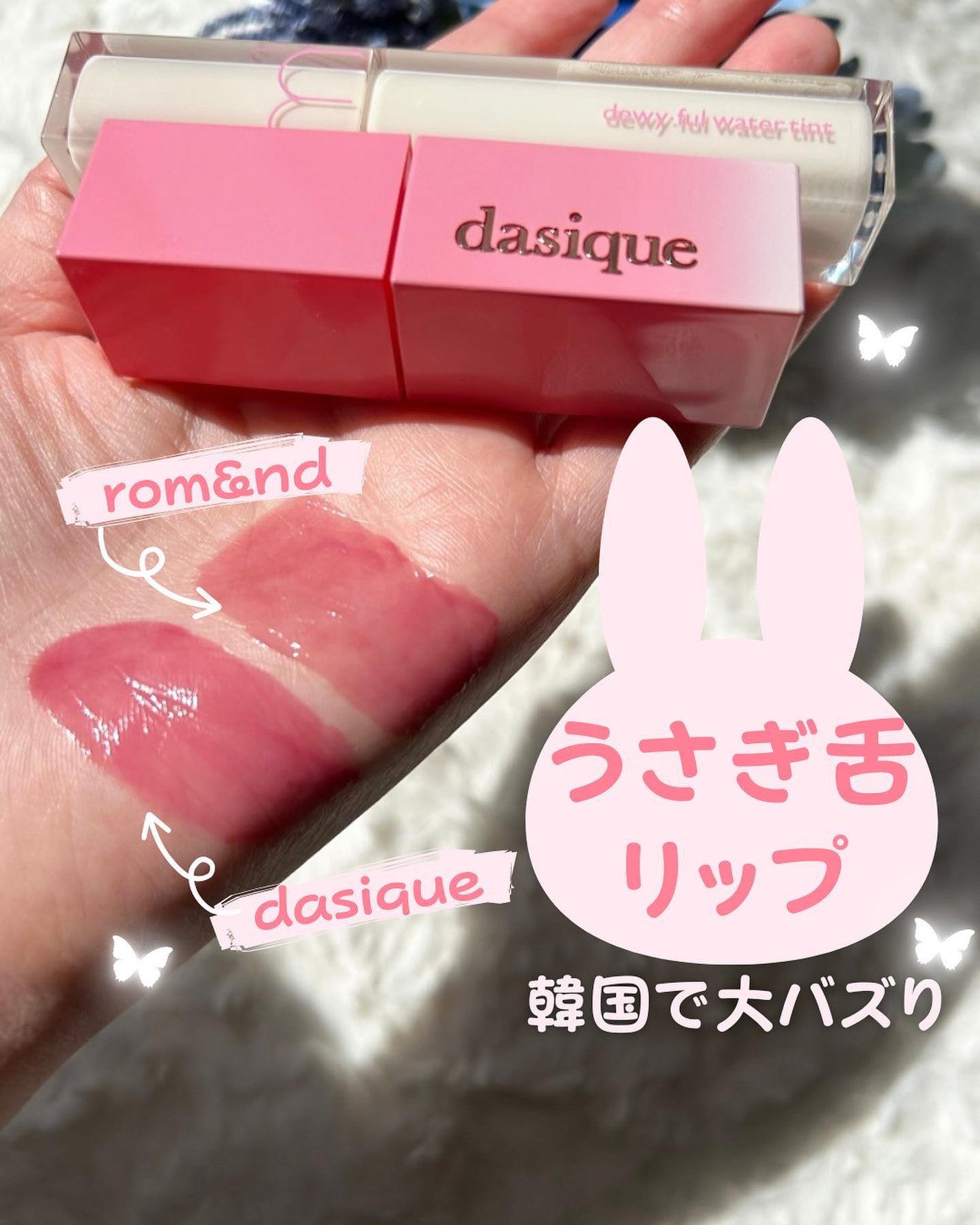 デュイフルウォーターティント/rom&nd/リップティントを使ったクチコミ(1枚目)