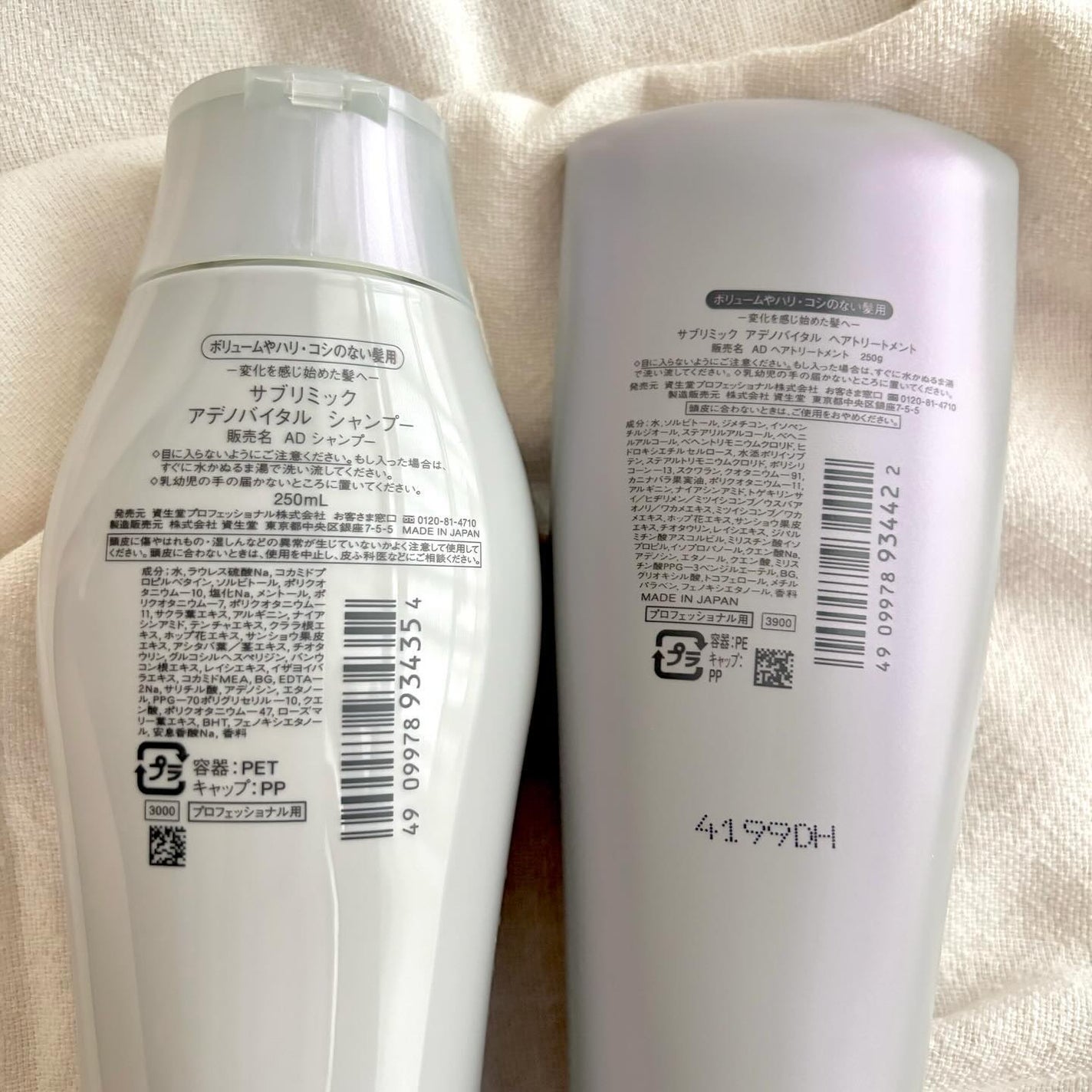 アデノバイタル シャンプー/サブリミック/サロンシャンプーを使ったクチコミ(4枚目)