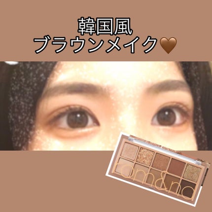 ベターザンパレット/rom&nd/アイシャドウパレットを使ったクチコミ(1枚目)