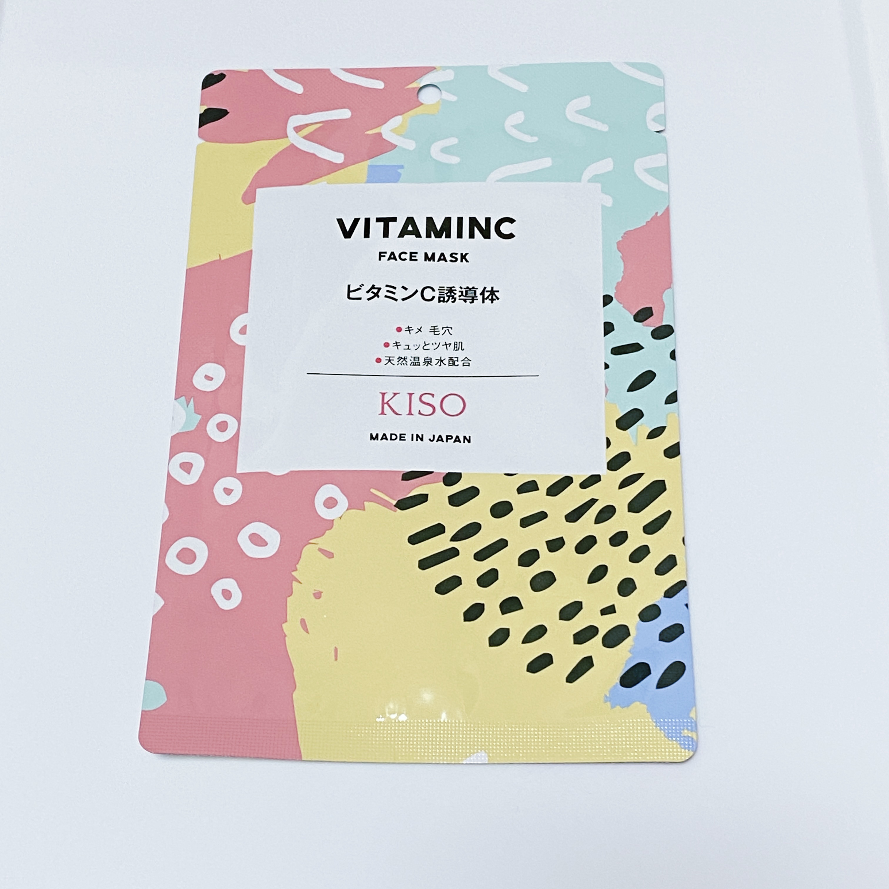 フェイスマスク ツボクサエキス/KISO/シートマスク・パックを使ったクチコミ（3枚目）