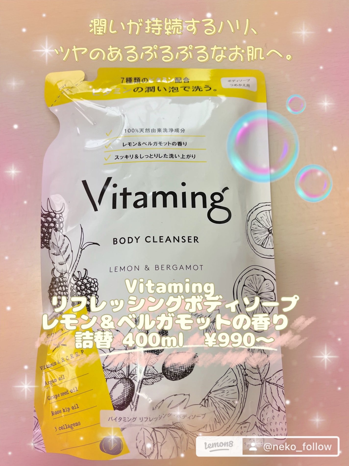 ラトゥー エクラ ファンデーション プライマー N/PAUL & JOE BEAUTE/化粧下地を使ったクチコミ(8枚目)