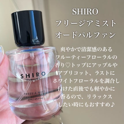 ピオニー & ブラッシュ スエード コロン/Jo MALONE LONDON/香水(レディース)を使ったクチコミ(2枚目)