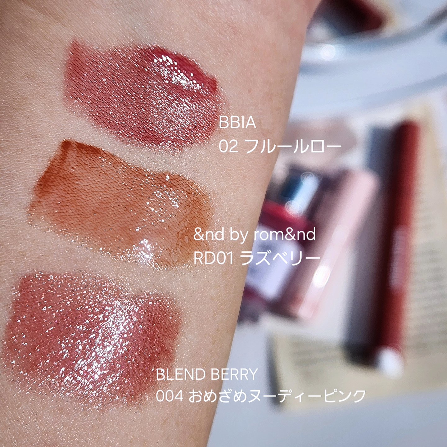 ローティント/BBIA/リップティントを使ったクチコミ（2枚目）