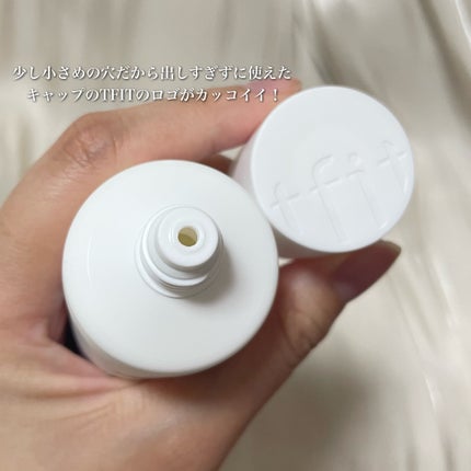 ルミネールスキップトーンアップクリーム/TFIT/化粧下地を使ったクチコミ(3枚目)