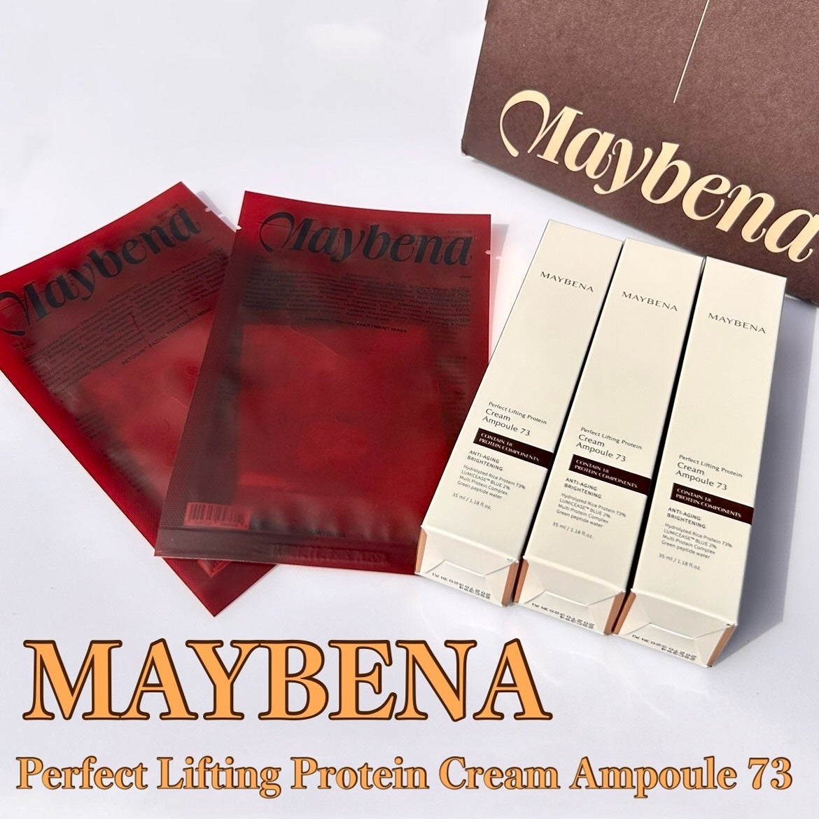 レトニンパック MAYBENA