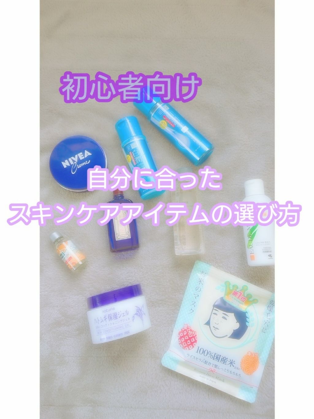 クナイプビオ オイル/クナイプ/ボディオイルを使ったクチコミ（1枚目）