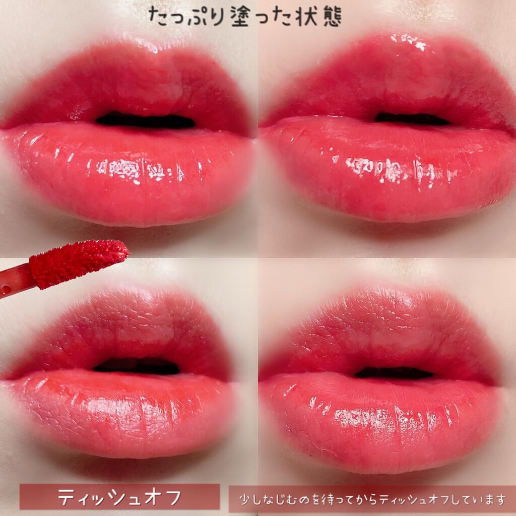 NAWAKIS MOISTY AURA TINT/NAWAKIS/口紅を使ったクチコミ(4枚目)