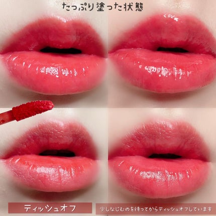 NAWAKIS MOISTY AURA TINT/NAWAKIS/口紅を使ったクチコミ(4枚目)