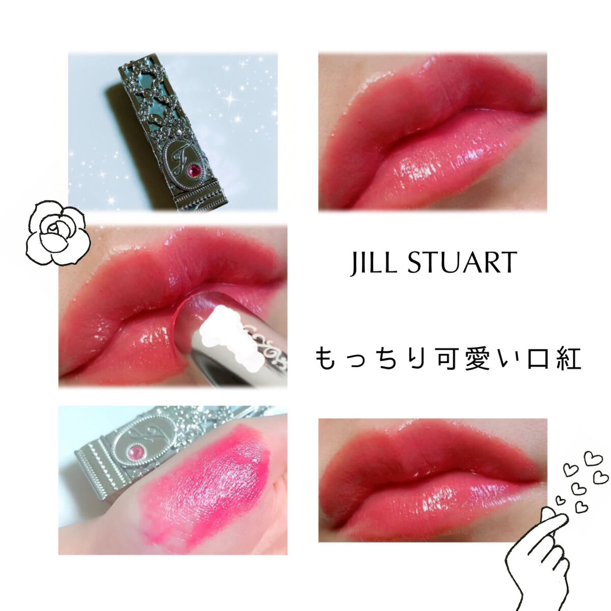 ルージュ マイドレス 05 ruby earrings/JILL STUART/口紅を使ったクチコミ（1枚目）