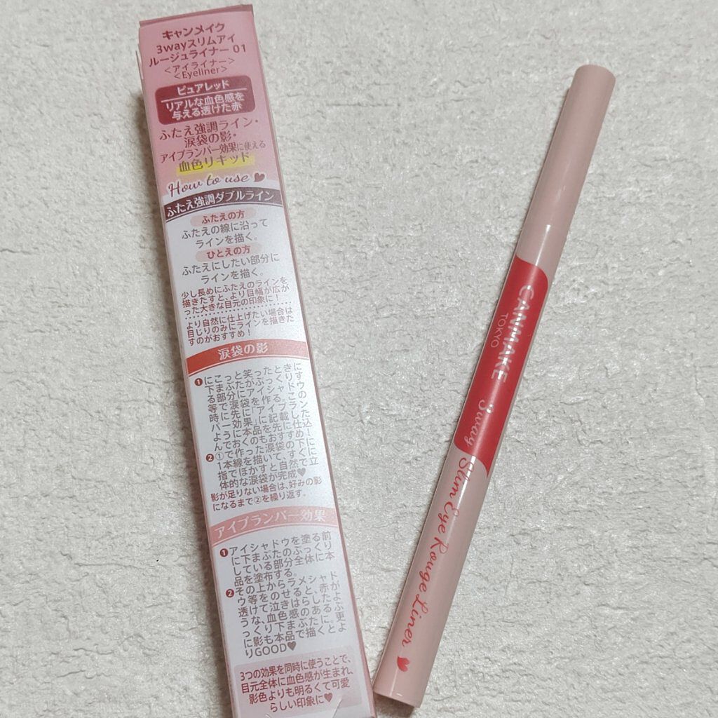 3wayスリムアイルージュライナー/キャンメイク/リキッドアイライナーを使ったクチコミ（1枚目）