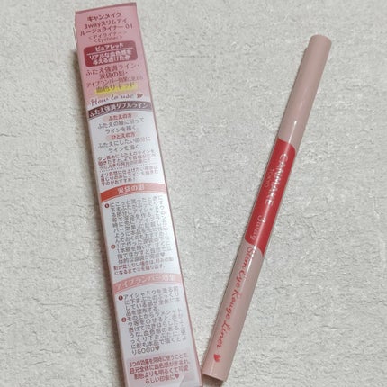 3wayスリムアイルージュライナー/キャンメイク/リキッドアイライナーを使ったクチコミ(1枚目)