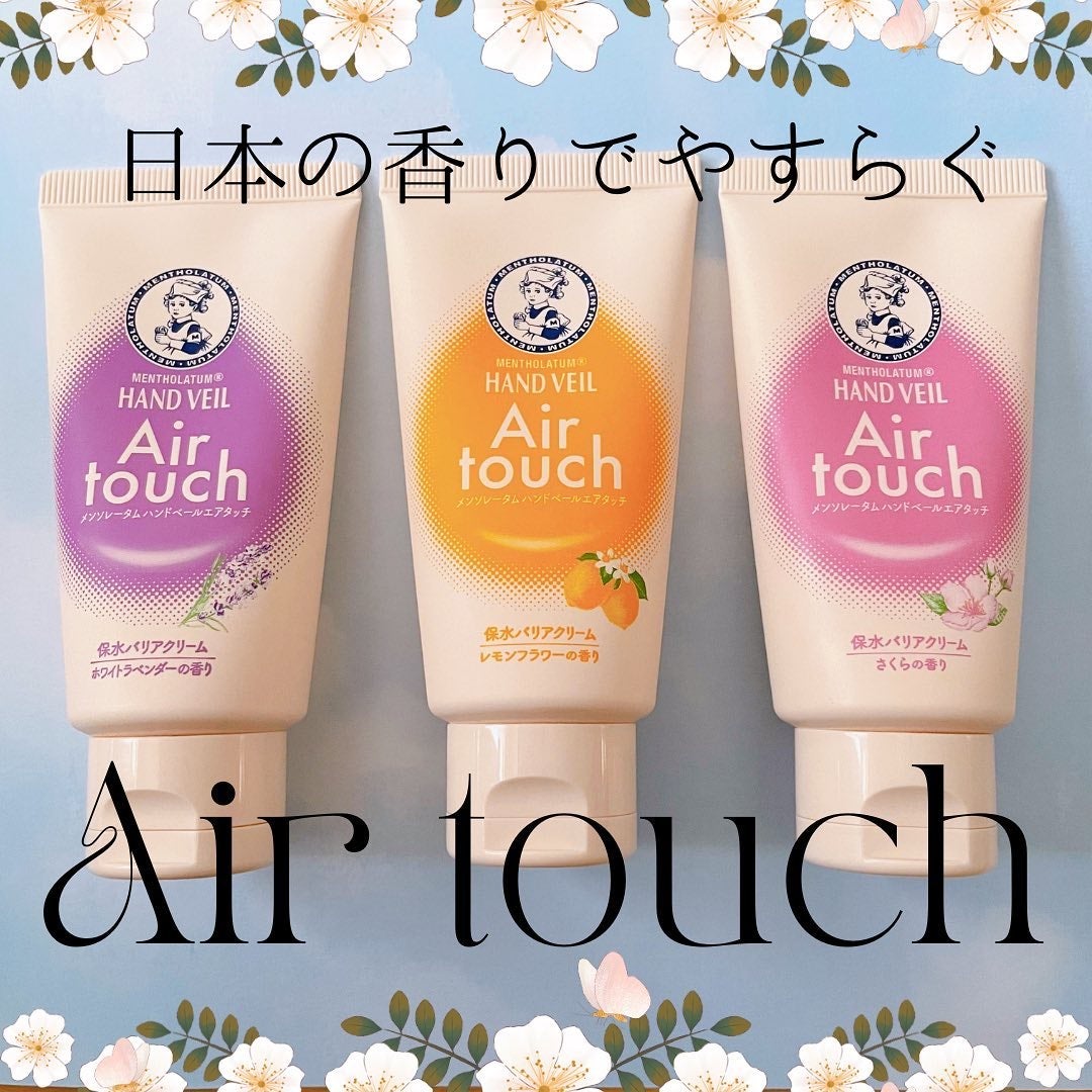 ハンドベールエアタッチ レモンフラワーの香り/メンソレータム/ハンドクリームを使ったクチコミ(1枚目)