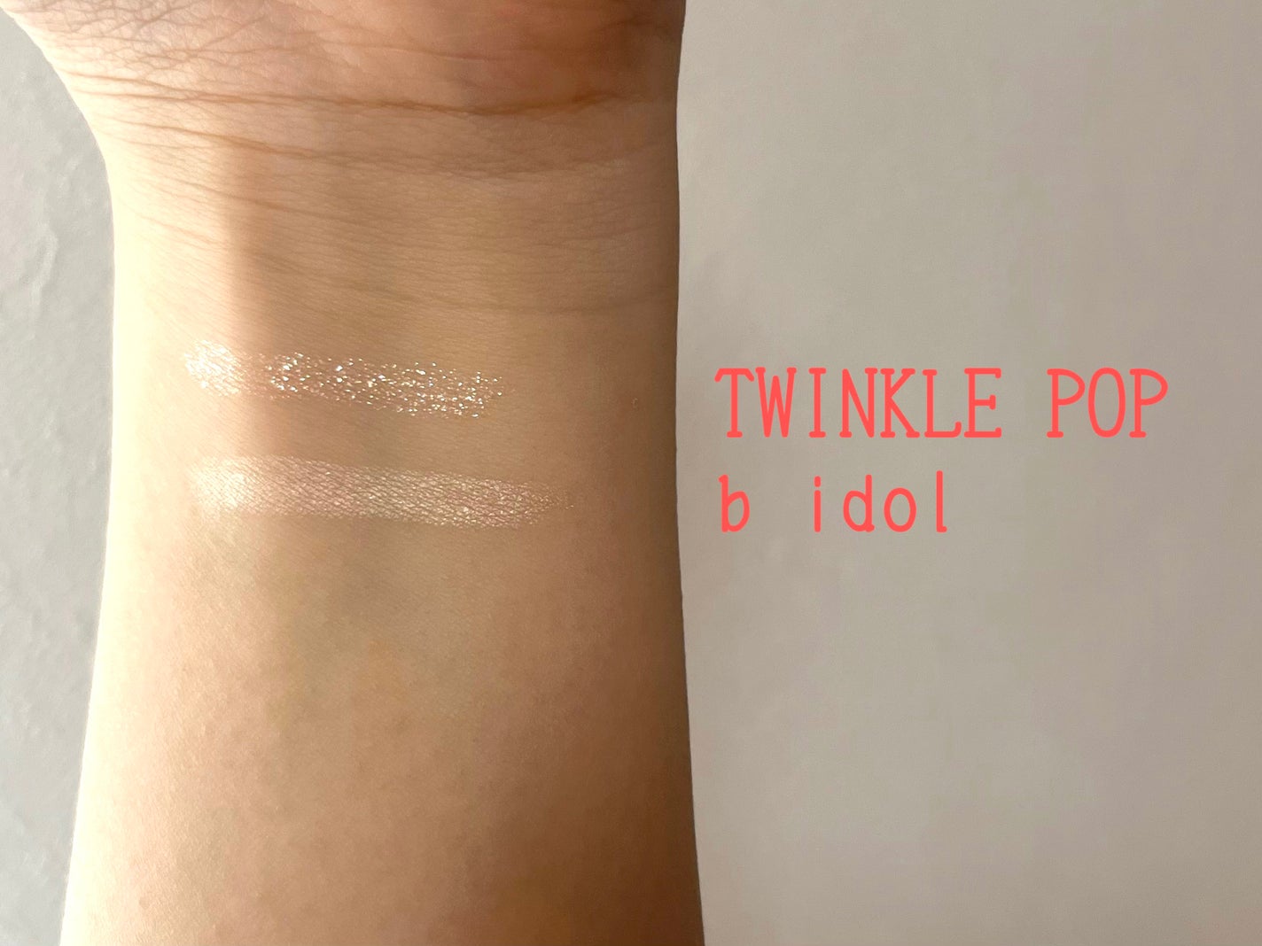 グリッターリングアイスティック/TWINKLE POP/グリッターを使ったクチコミ(4枚目)