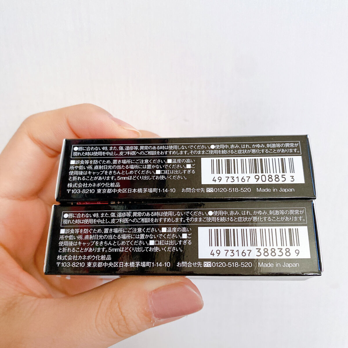 スキンシンクロルージュ/コフレドール/口紅を使ったクチコミ（2枚目）