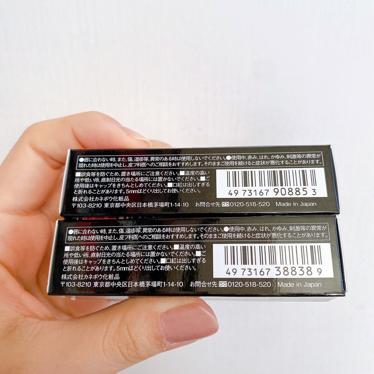 スキンシンクロルージュ/コフレドール/口紅を使ったクチコミ(2枚目)