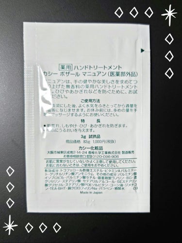 プロ・業務用 ハンドクリーム 無香料/プロ・業務用/ハンドクリームを使ったクチコミ（2枚目）