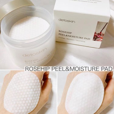 ROSEHIP PEEL & MOISTURE PAD/DETOSKIN/その他スキンケアを使ったクチコミ（3枚目）