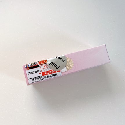 フィットBBクリーム/COZMIKI/BBクリームを使ったクチコミ(5枚目)