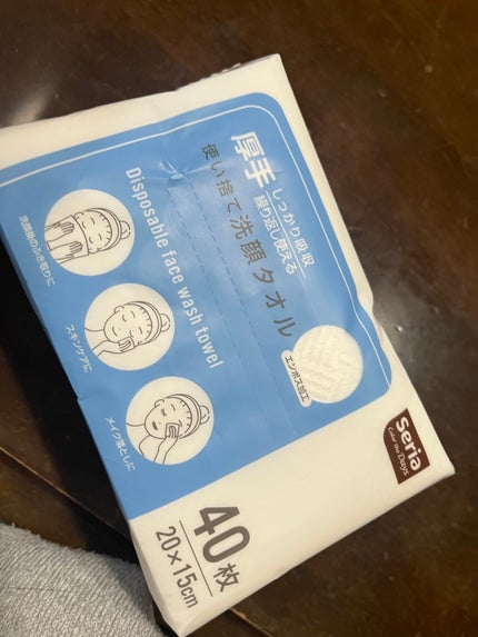 使い捨て洗顔タオル/セリア/クレンジングタオルを使ったクチコミ(1枚目)