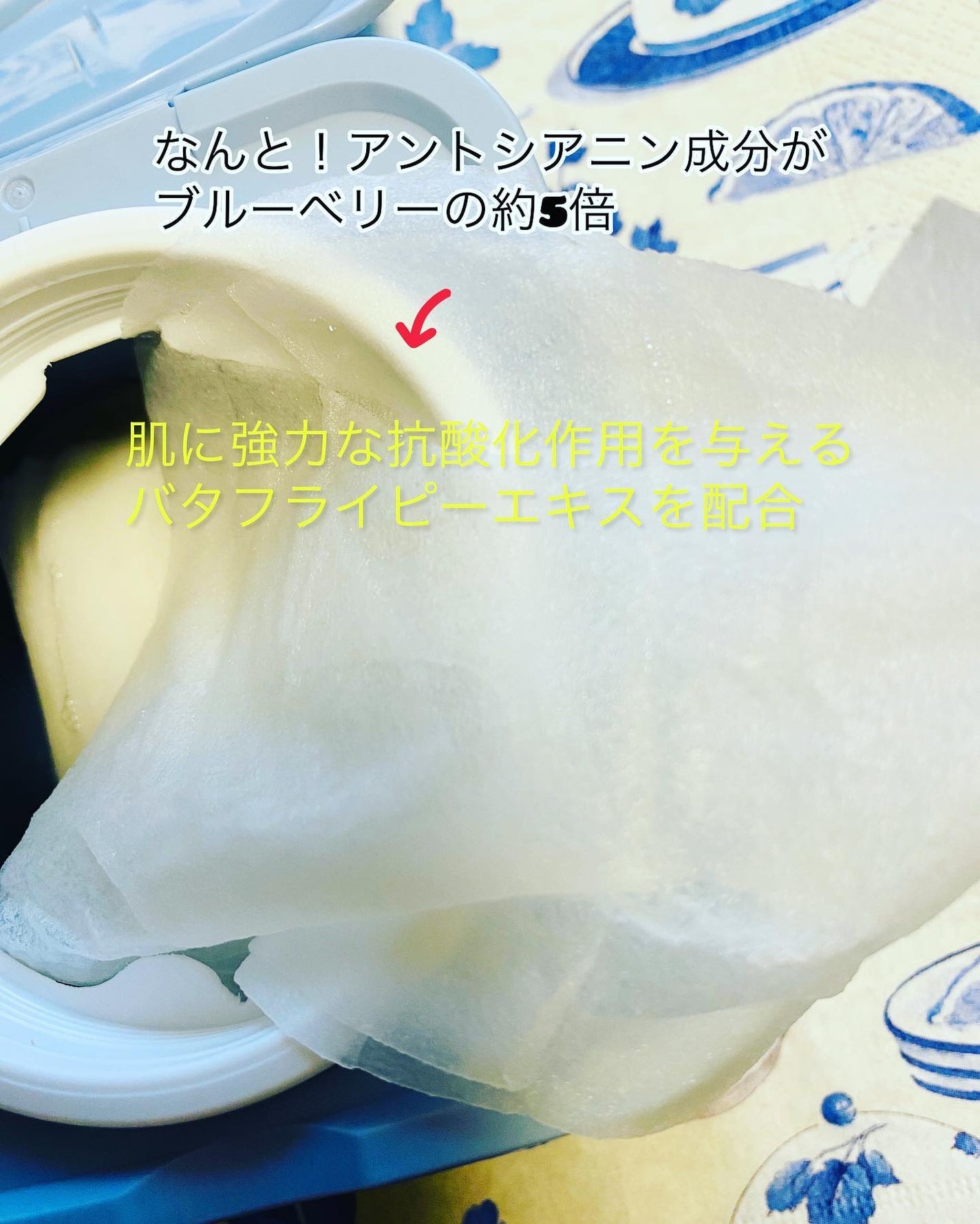 のんびりのび子 on LIPS 「#オングリ #オングリディエンツ#シートマスク #リバイタラジ..」(5枚目)