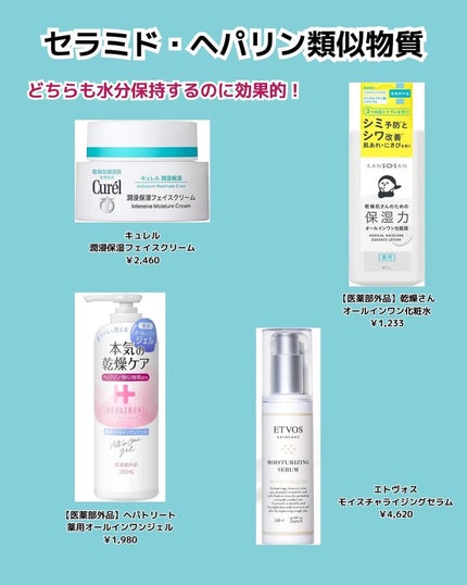 ヒロキ|40歳の美容家 ヘアケア スキンケア on LIPS 「肌綺麗って美容クリニックの先生にも褒められるけど、スキンケアの..」(4枚目)