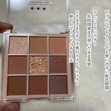 KEYBO FALL IN LOVE SHADOW PALETTE/keybo/アイシャドウパレットを使ったクチコミ（3枚目）