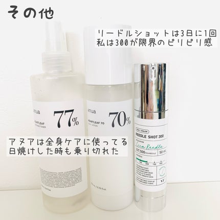 浸透湿潤セラミド10%★ナノエマルジョン/TOUT VERT/乳液を使ったクチコミ(8枚目)