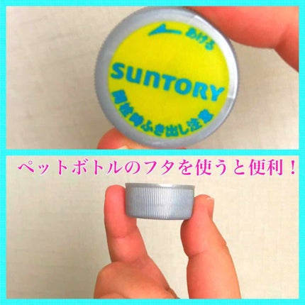 精製水(医薬品)/日本薬局方/その他を使ったクチコミ(3枚目)