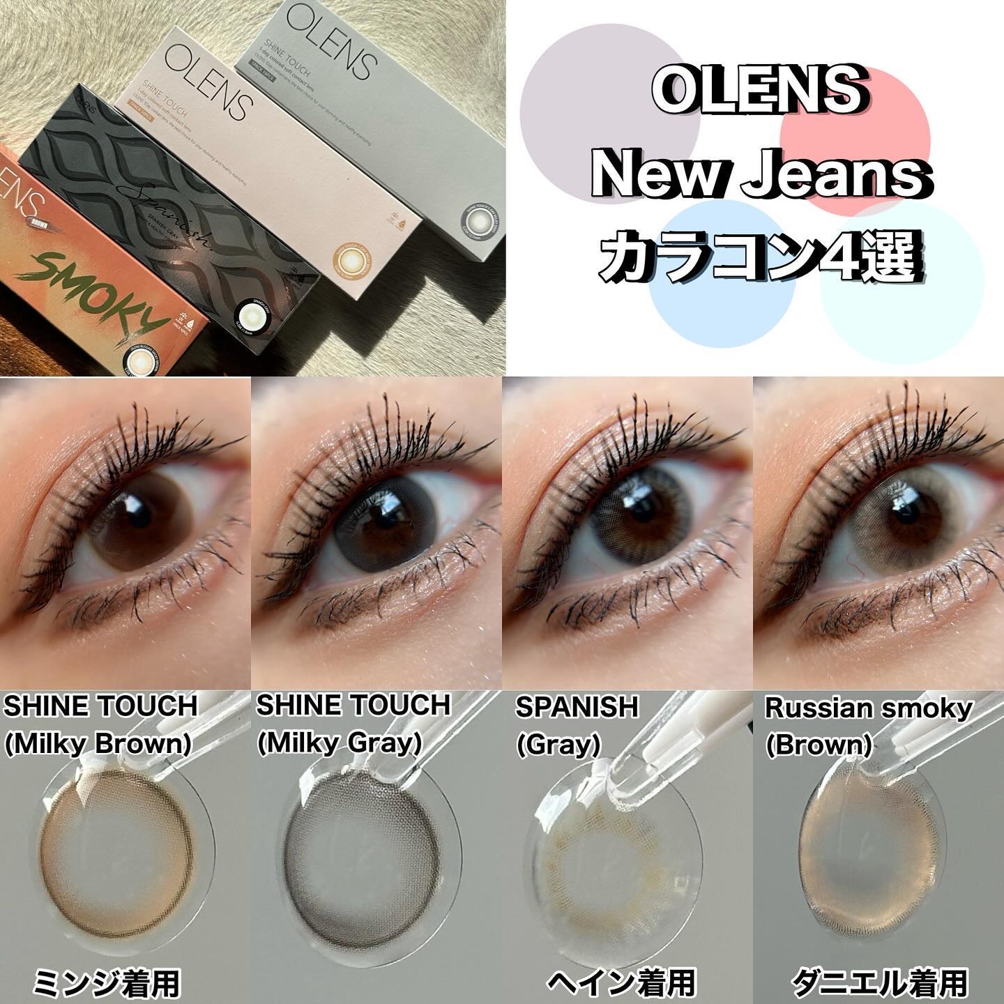 Spanish 1Day(スパニッシュ 1Day)/OLENS/ワンデー（１DAY）カラコンを使ったクチコミ（2枚目）