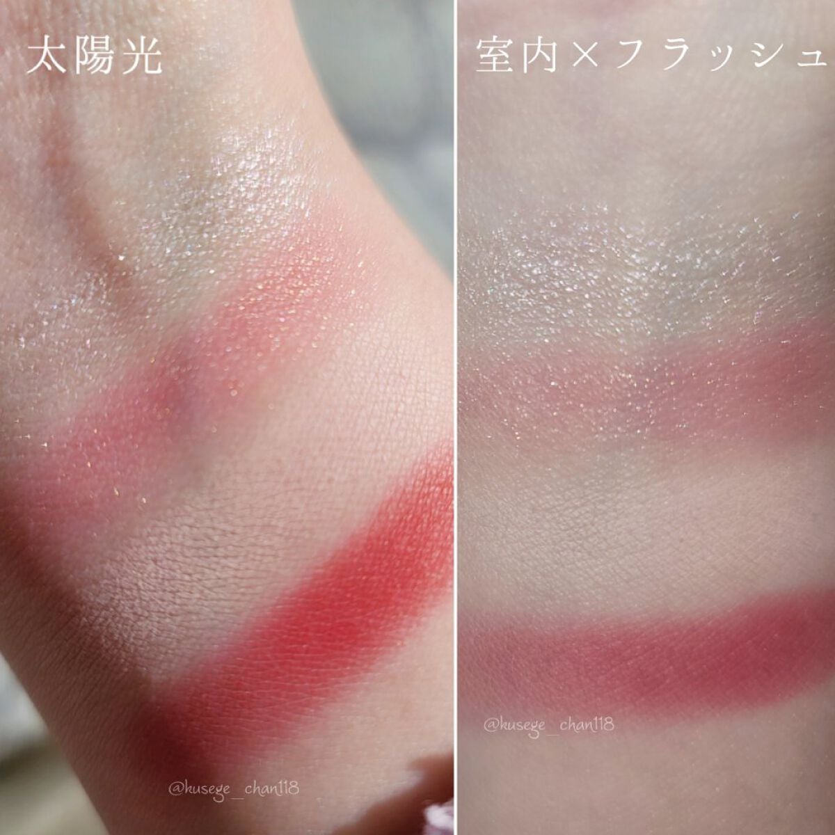 アニマルアイシャドウ(4シェード)/ZEESEA/アイシャドウパレットを使ったクチコミ(2枚目)