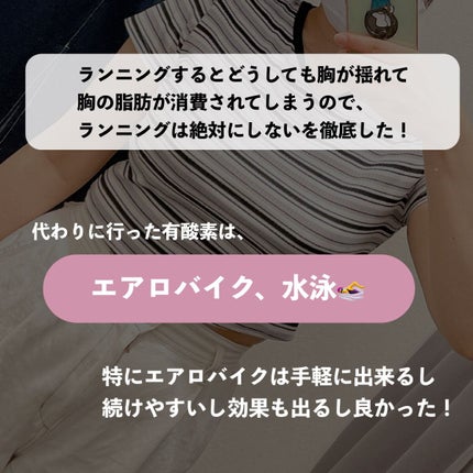 MILK PROTEIN脂肪0/ザバス/その他プロテインを使ったクチコミ(5枚目)