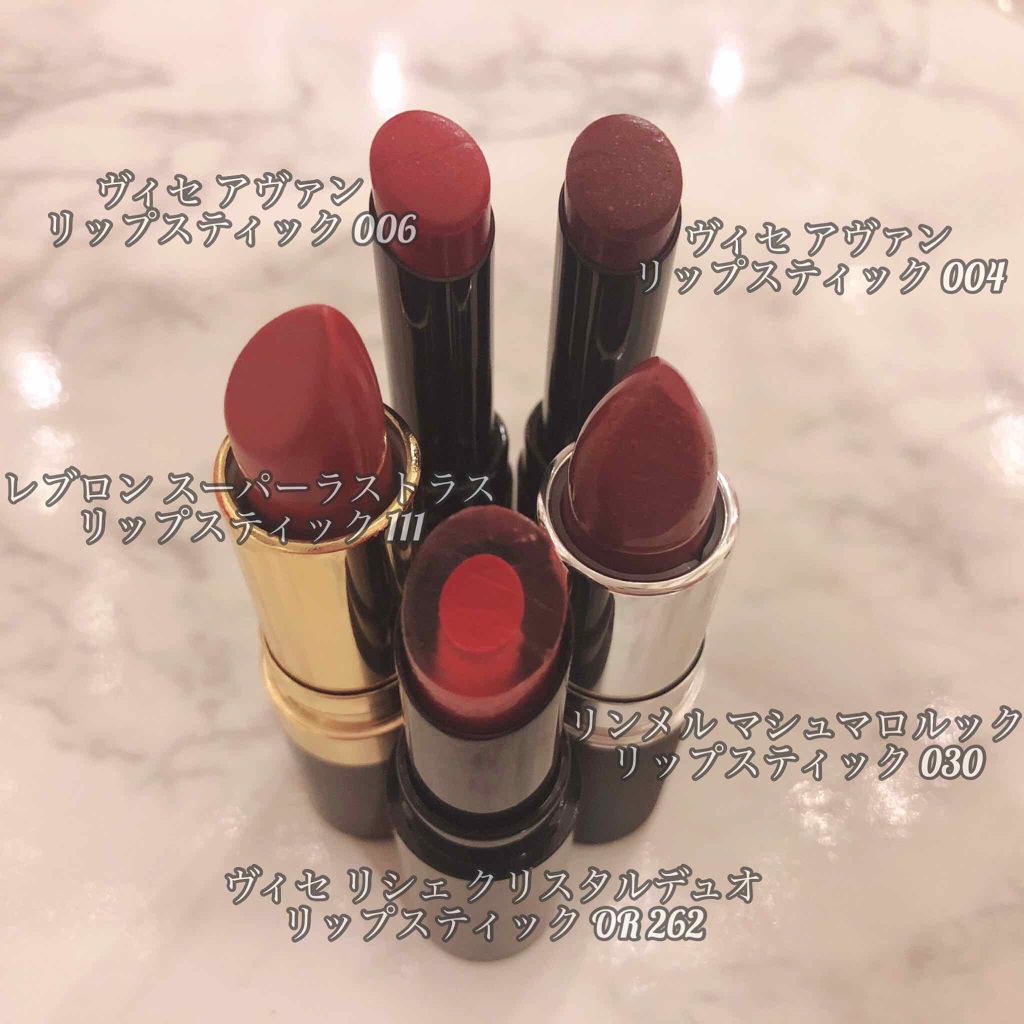 スーパー ラストラス リップスティック/REVLON/口紅を使ったクチコミ(1枚目)