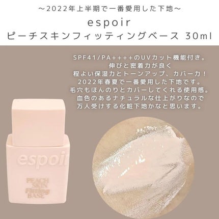 ウォータフルトーンアップサンクリーム/ダルバ/日焼け止めクリームを使ったクチコミ(4枚目)